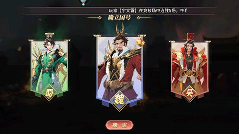 名将集官方版截图2