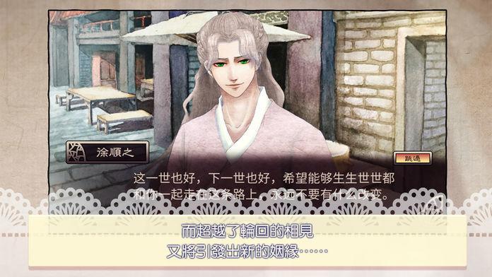 考上状元就回来娶我吧官方版