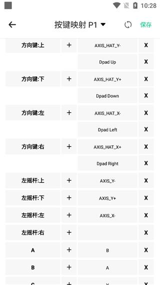 小马模拟器中文版