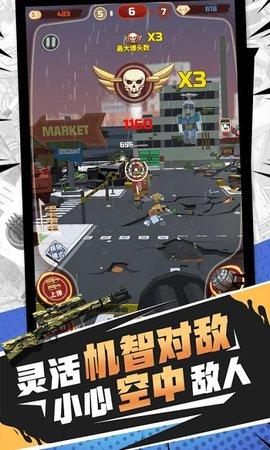 火柴人破坏王破解版截图3