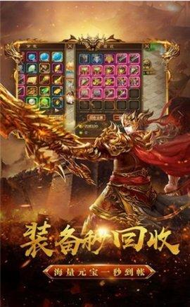 迷失大陆无限刀无限资源版截图0