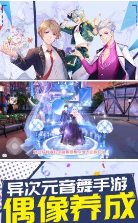 白色恋舞曲游戏破解版截图2