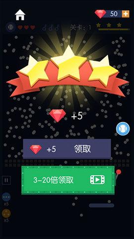砖块破坏者官方版