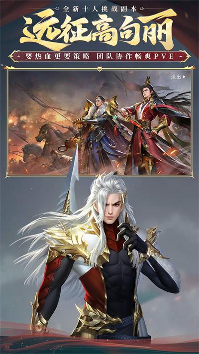 大唐无双手游小米版截图3