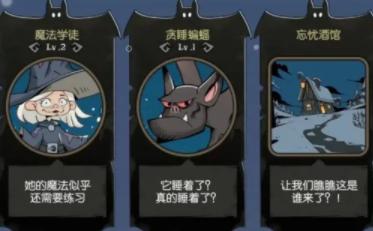 月圆之夜非九游版本