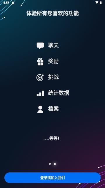 Ubisoft Connect育碧游戏社区App