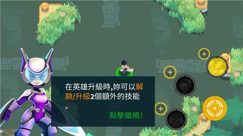 英雄来袭破解版无限钻石金币截图1