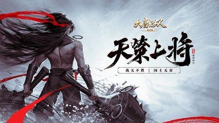 大唐无双手游无限金币版截图3