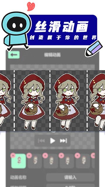 创游世界无限G币版