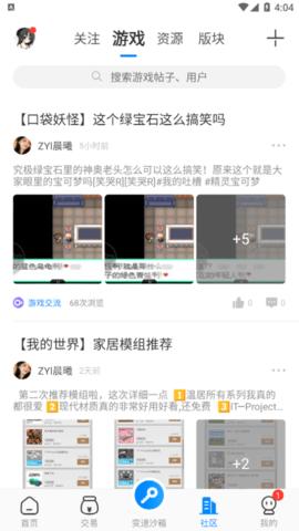 八门神器2022最新版