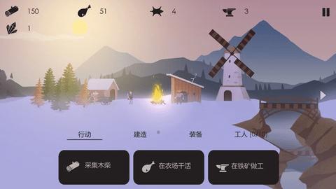篝火被遗弃的土地完整破解版截图0