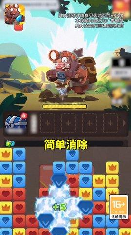 大宝天天鉴红包版截图2