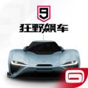 狂野飙车9无限蓝币无限点券