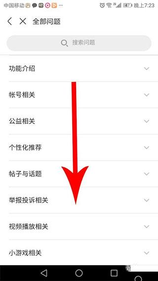 皮皮搞笑去广告纯净版2023