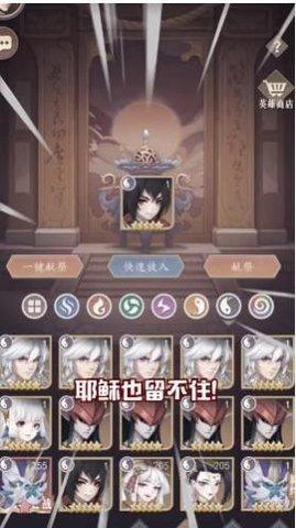 王者百将传游戏官方正版截图0