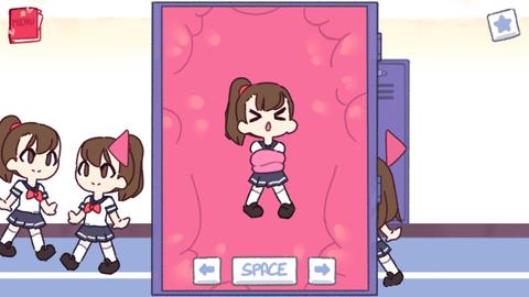 口香糖女孩汉化版截图1
