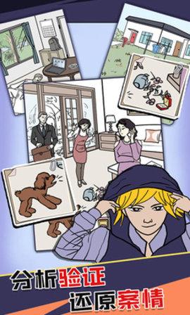 杀手进行时破解版截图2