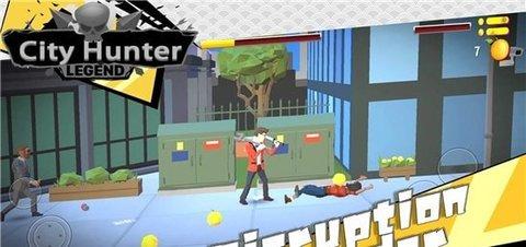 城市街头猎人游戏破解版截图0