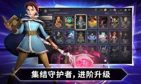 迪士尼镜之守卫者安卓版截图0