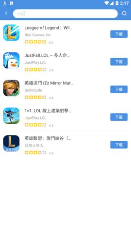 gamestoday安卓汉化版