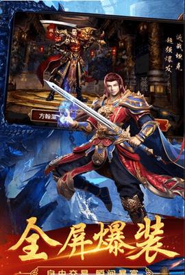 十三超变无限刀无限钻石元宝版截图2