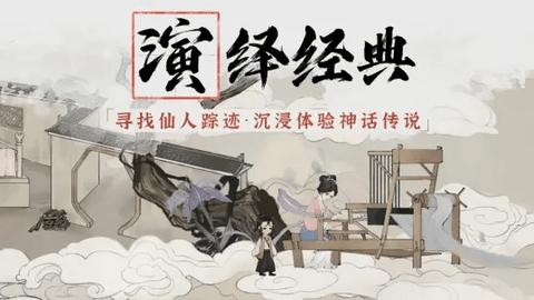 梦蝶官方版截图0