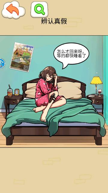 讲个诡故事安卓手机版截图3