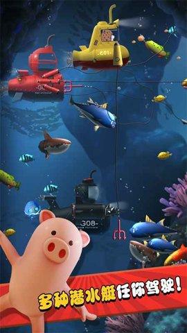我要当海王app无限金币版截图3
