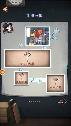 模拟逃脱战纪单机版截图1