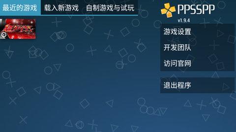 假面骑士巅峰乱斗手机版