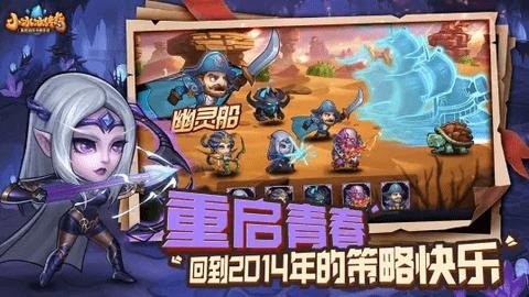 小冰冰传奇破解版截图2