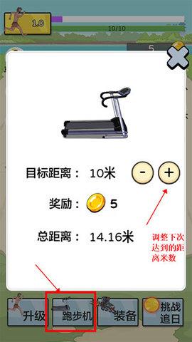 夸父追日无限金币版