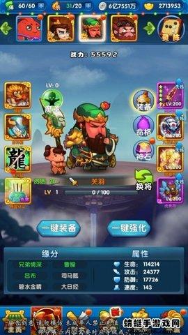 先生请出山正式版截图0