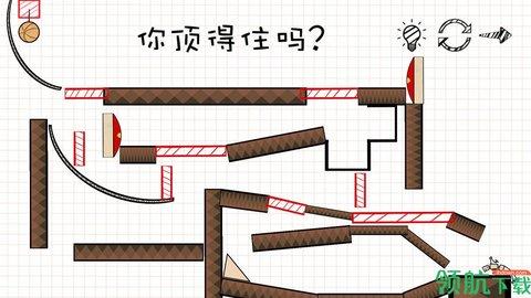 摇摆火柴人最新版截图0