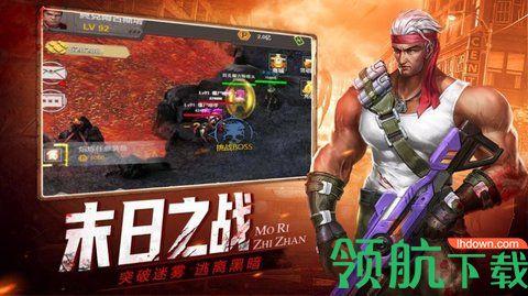 幸存者之战游戏破解版截图0