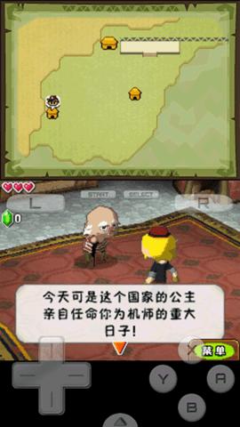 DraStic模拟器官方版
