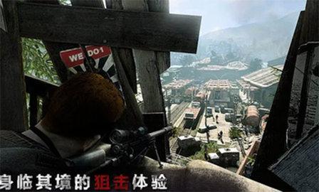 狙击精英枪王之王无限子弹版截图1