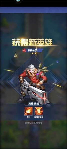 神圣联盟手游官方最新版截图1