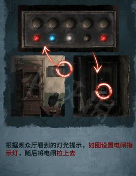 纸嫁衣5无间梦境无广告版