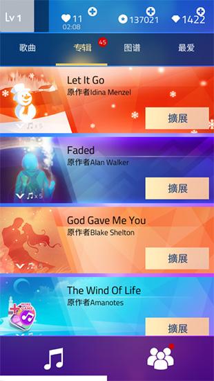 魔法钢琴师3破解版截图0