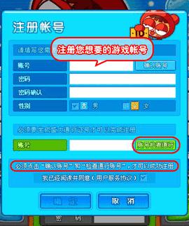 泡泡堂Q版官方版