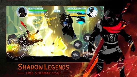 暗影传说格斗手游破解中文版截图0