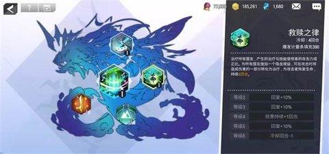 英雄之王最新版截图1
