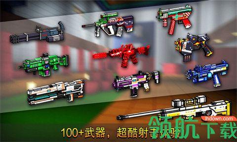 像素求生世界安卓版截图0