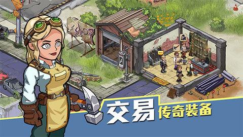 生存几何安卓免费版截图1