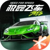 极品飞车集结安卓版