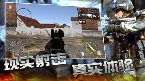 战线精英安卓最新版截图1
