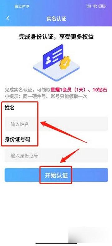 即游云网咖app安卓版