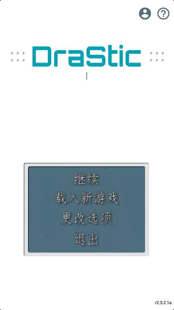 幽灵诡计手机版截图0
