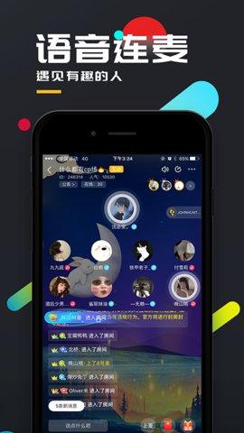 百变大侦探剧本杀APP最新版本截图2